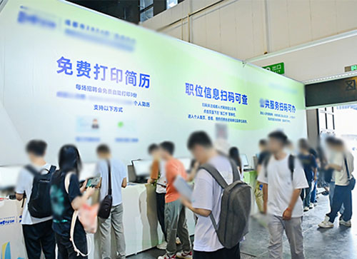 闽清县人才招聘会